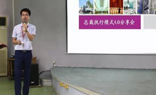 要改變業績，先改變自己